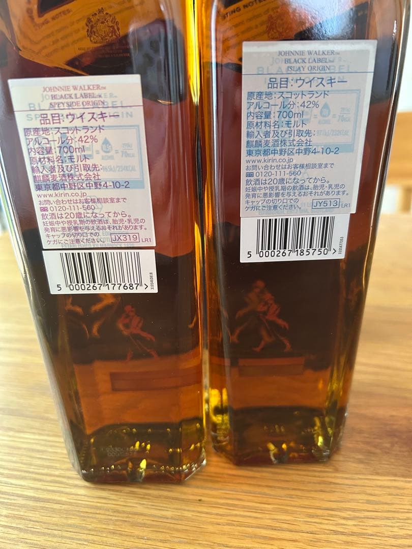 ジョニーウォーカー アイラオリジン700ml スペイサイドオリジン700ml