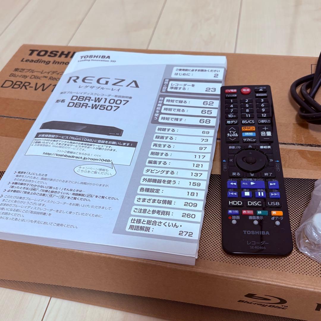 《極美品》TOSHIBA DBR-W1007 HDD&BDプレーヤー2017