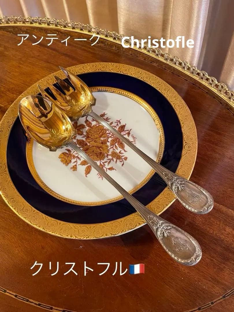 アンティーククリストフル サービング　スプーン&フォーク　 ヴェルメイユ