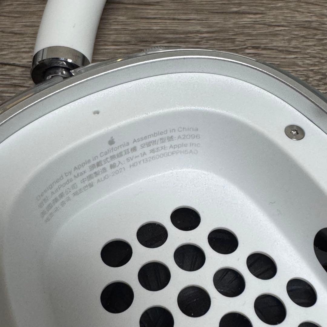 AirPods Max シルバー 本体 スマートケース付き 保護カバー付き