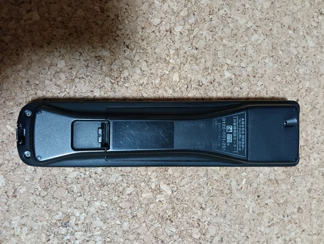 SHARP LC-46LX1 液晶テレビ 46インチ【引取限定】