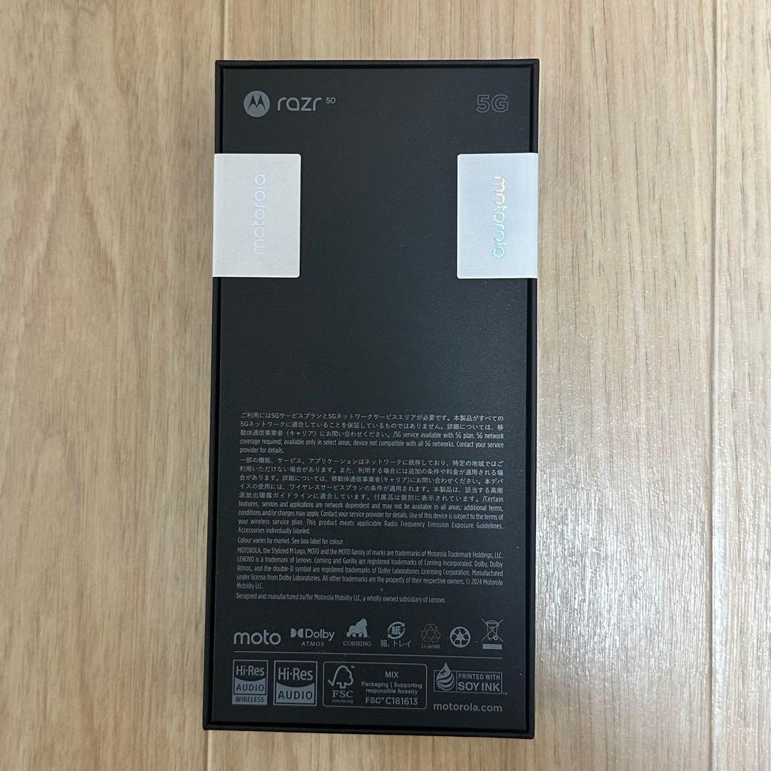 2026年ヨドバシ　モトローラ折りたたみスマホの夢　夢のお年玉箱