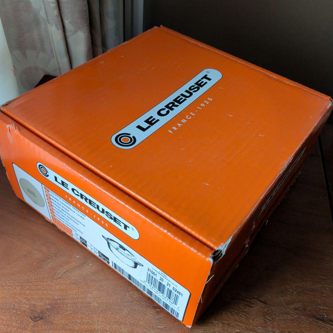 LE CREUSET マルミット18cm ナツメグ 両手鍋