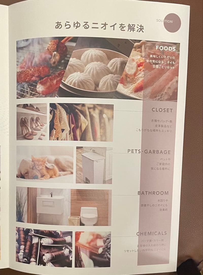 LOUVREDOルーヴルドー 空気清浄機/復元AIR (FUKUGEN AIR)