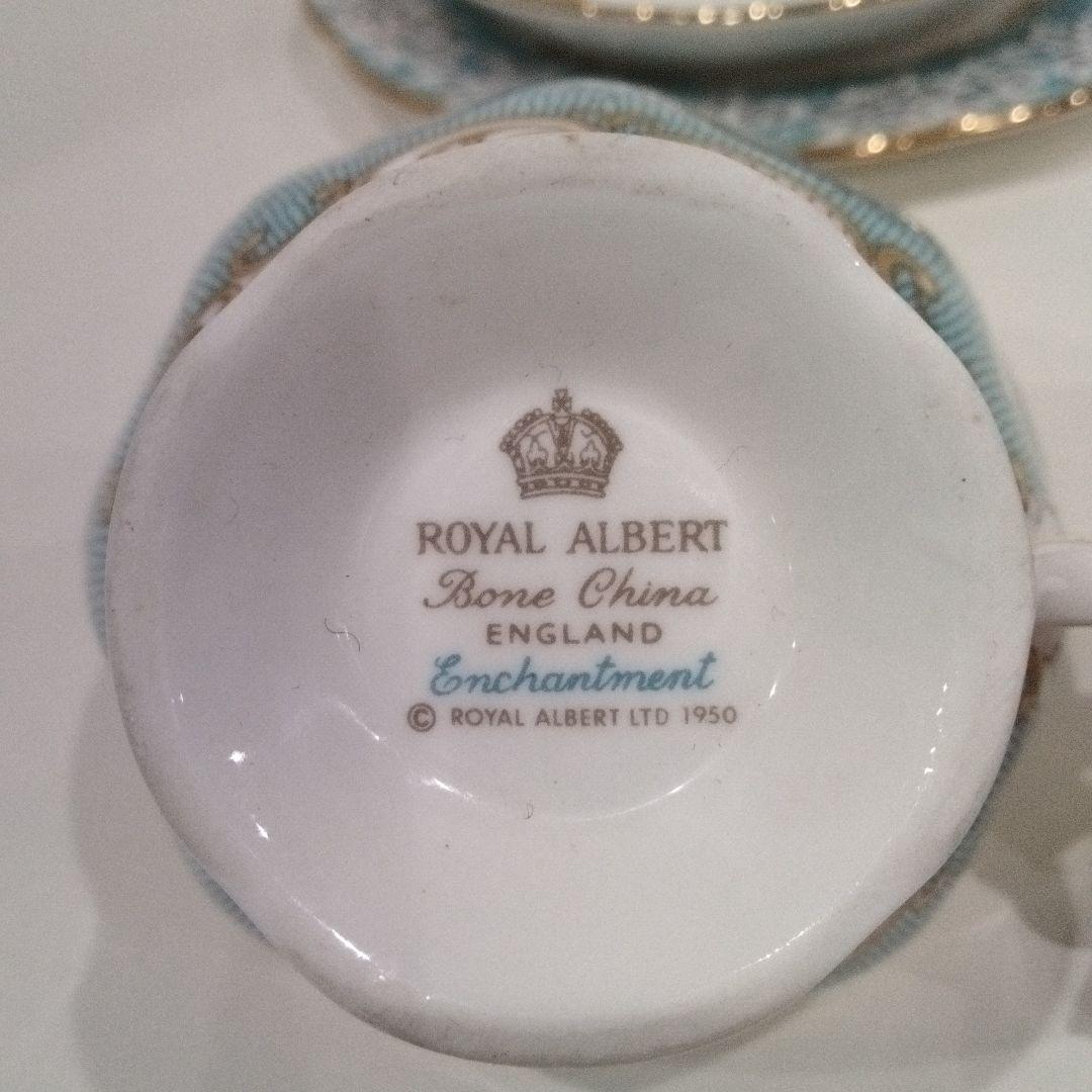 T217-1 ロイヤルアルバート エンチャントメント 20ピース　I