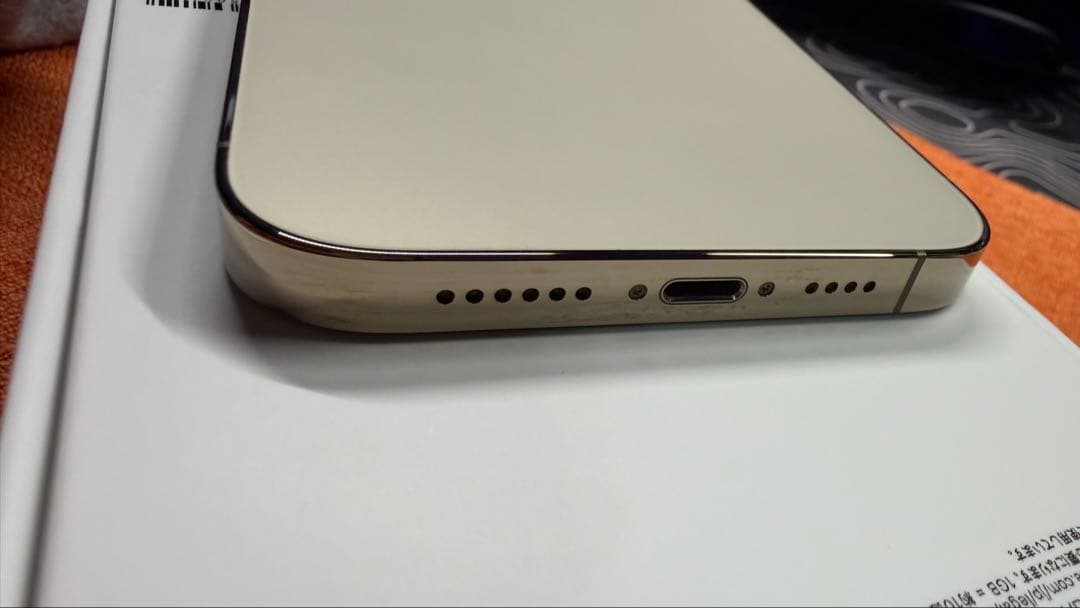 Apple iPhone 14 Pro Max ゴールド 256GB