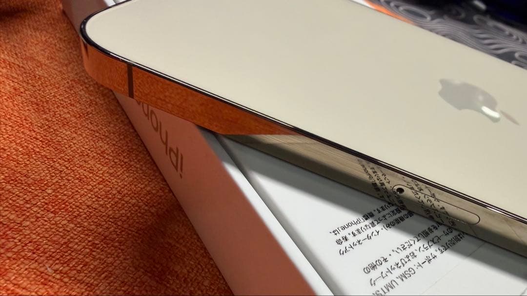 Apple iPhone 14 Pro Max ゴールド 256GB