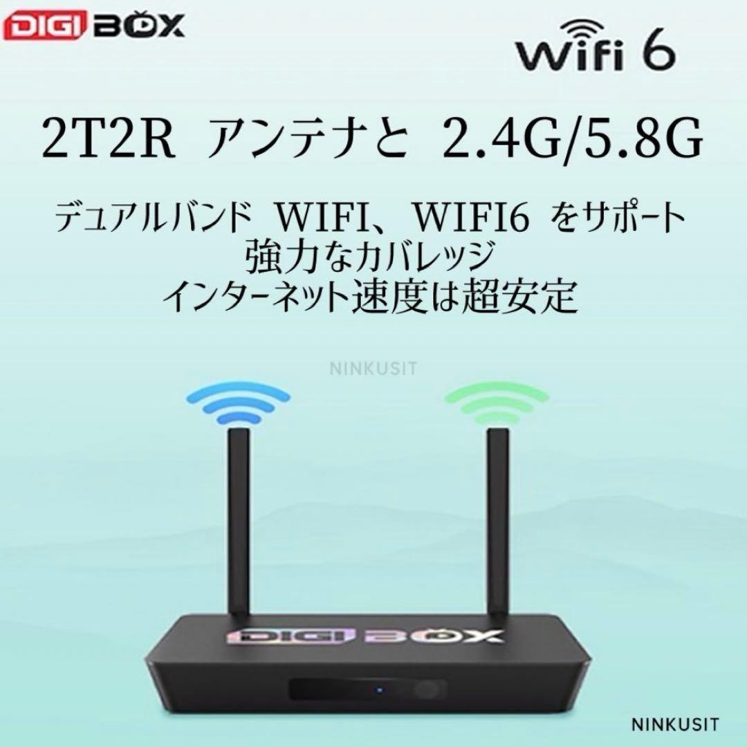 DIGIBOX D3 PLUS 野球 NBA サッカー世界中のスポーツチャンネル