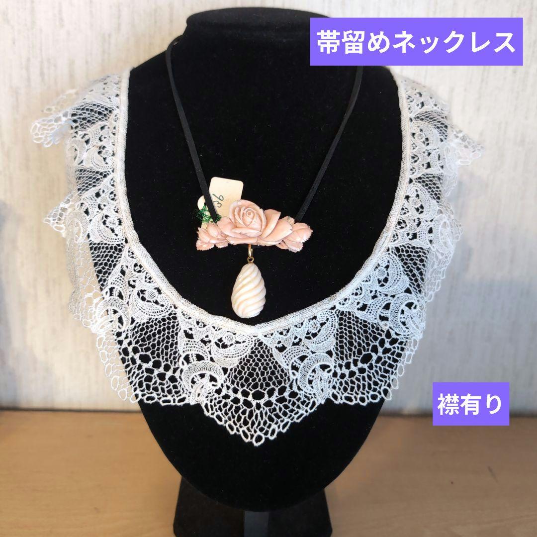 ✨スポーツの日セール✨帯留めネックレス、本珊瑚の帯留め＆螺旋カットの本珊瑚トップ
