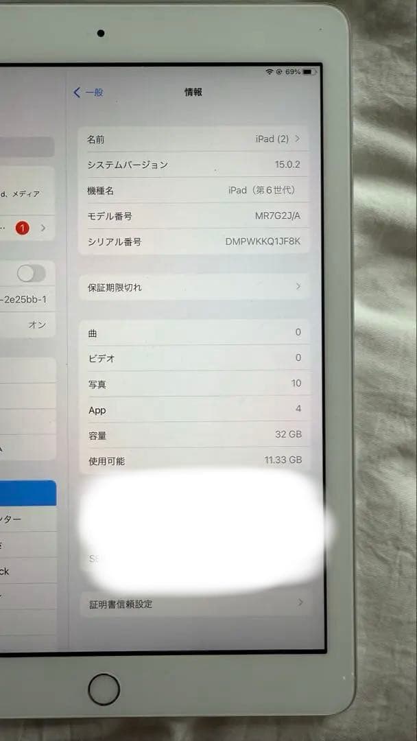 Apple iPad ホワイト 本体　第6世代【Apple Pencil付き】