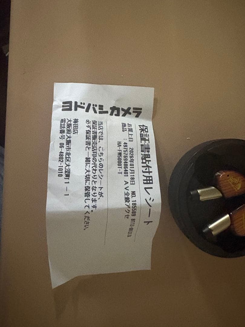 「Hiro」Victor ワイヤレスイヤホン 木目調 充電ケース付き