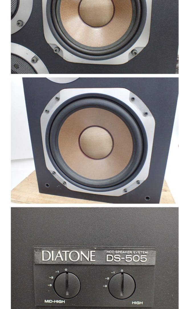 DIATONE DS-505(手渡しのみ)