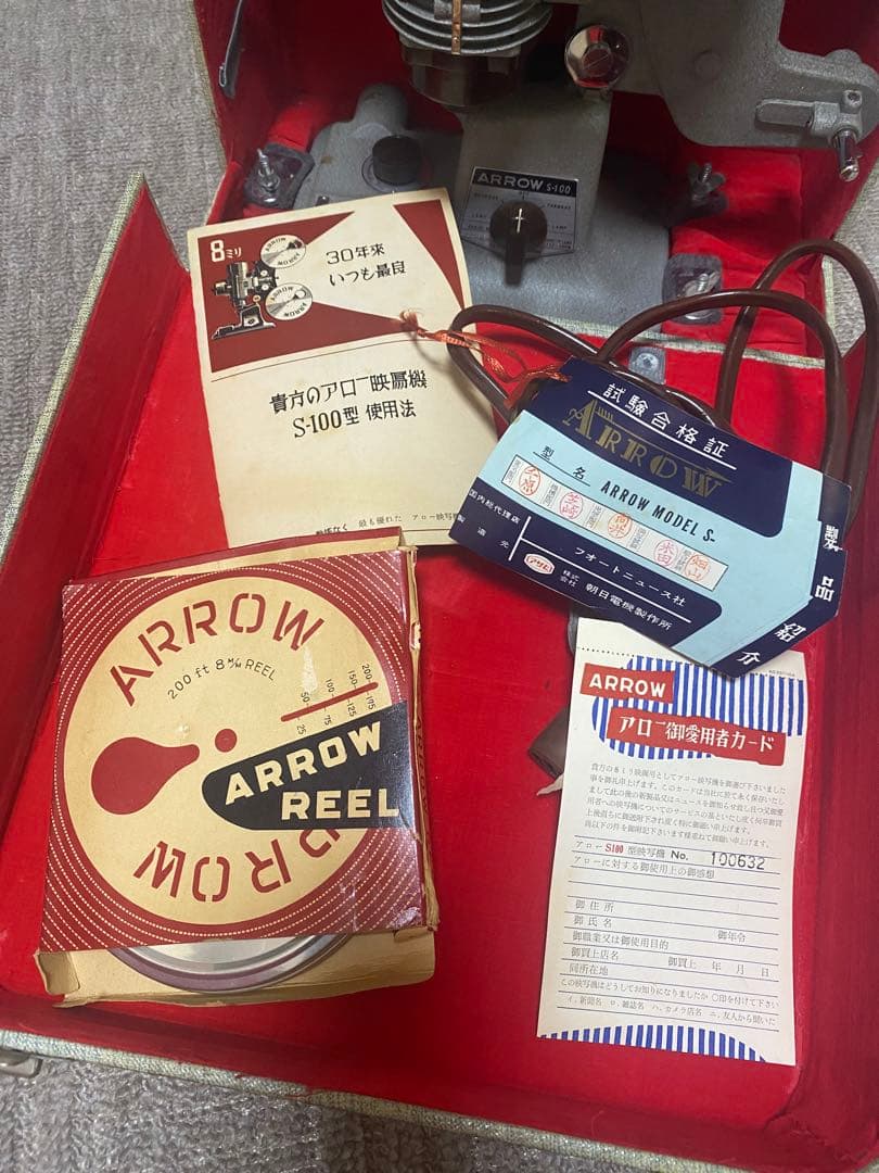 アロー映写機 アロー8ミリ映写機 8ミリ映写機プロジェクター、65年前映写機