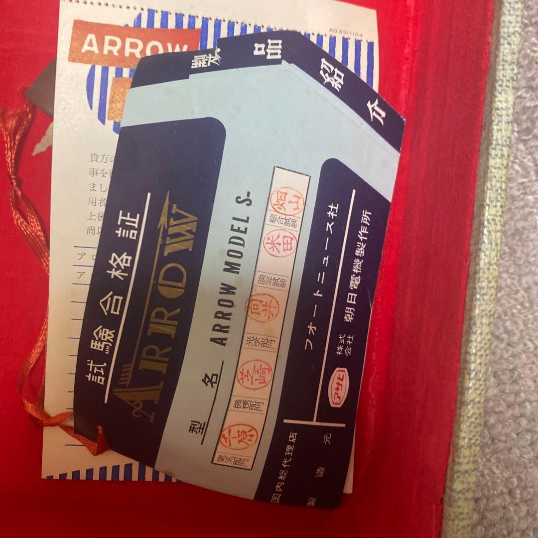 アロー映写機 アロー8ミリ映写機 8ミリ映写機プロジェクター、65年前映写機