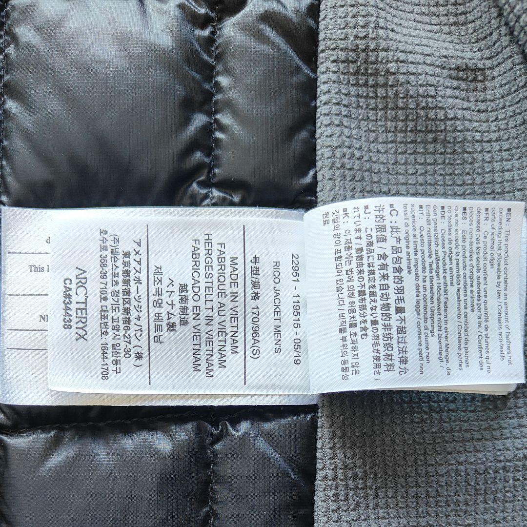 アークテリクス ARC'TERYX リコ ジャケットRICO JACKET