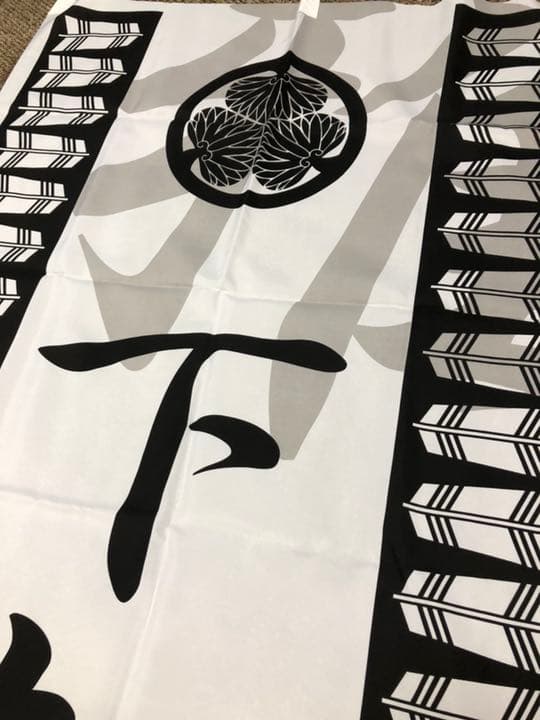 雅 MIYAVE 下克上ライブ のぼり旗