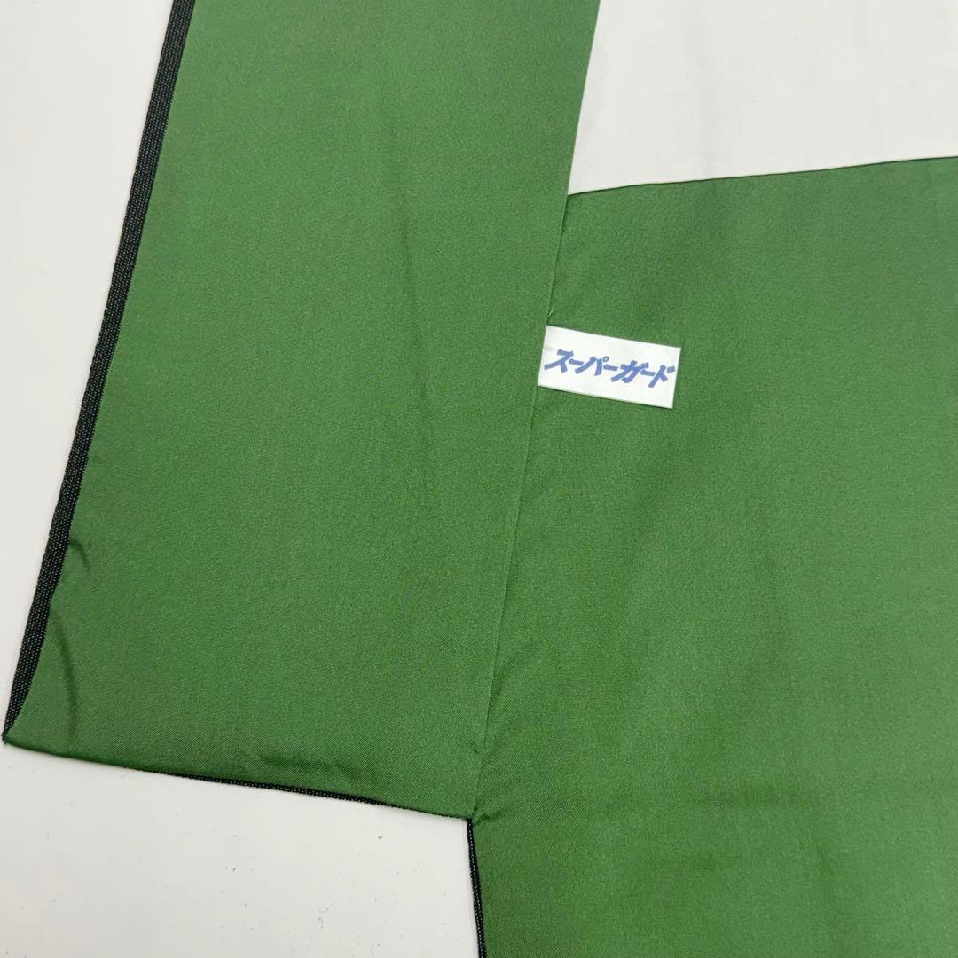色無地 スーパーガード加工 深緑 渋い NK-1131
