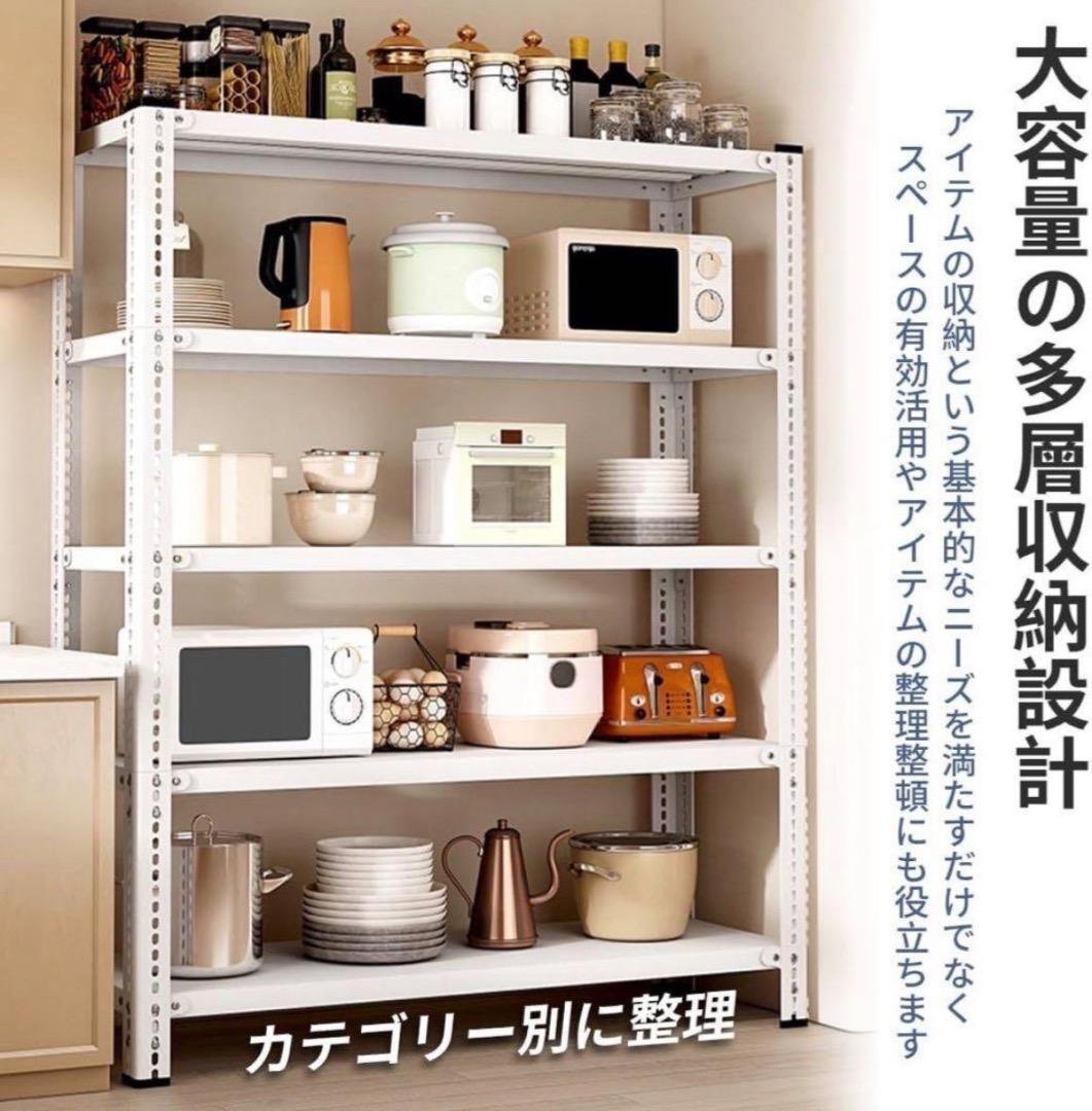 オープンシェルフ 収納ラック 5段 メタルスチールラック 収納棚 ガレージラック