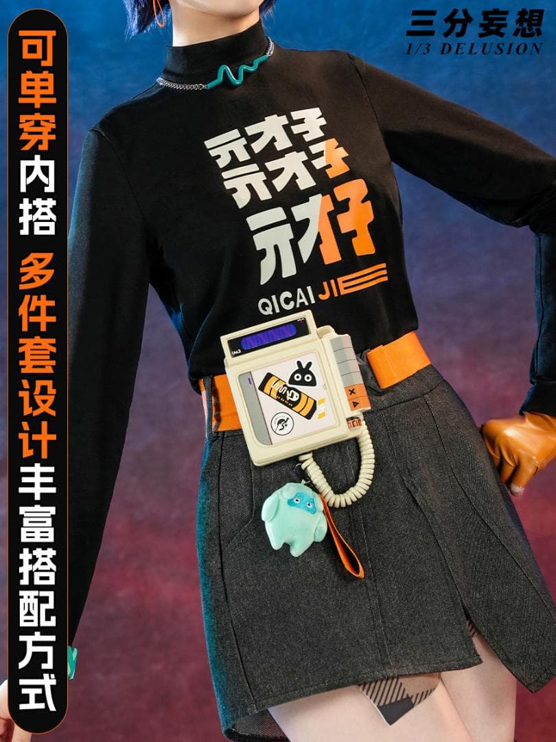 三分妄想 ゼンレスゾーンゼロ コスプレ 繩匠鈴 リン