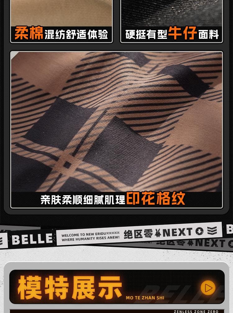 三分妄想 ゼンレスゾーンゼロ コスプレ 繩匠鈴 リン