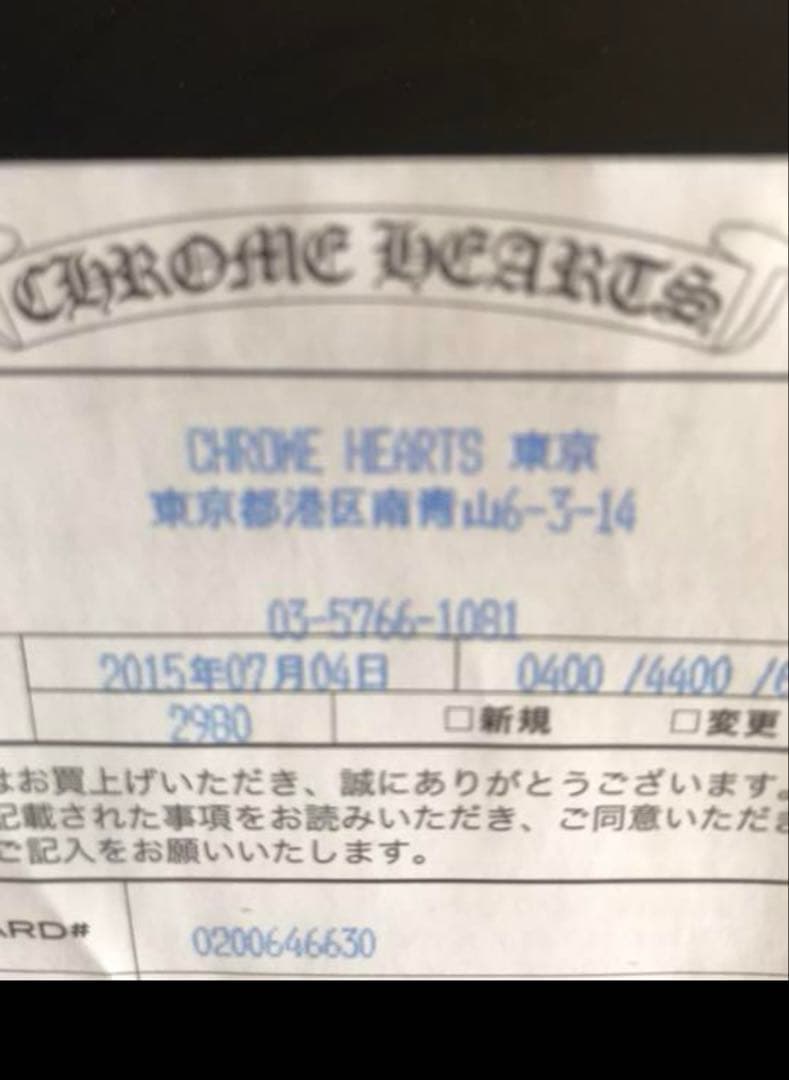 クロムハーツ　クロスボール　スタッドピアス　両耳