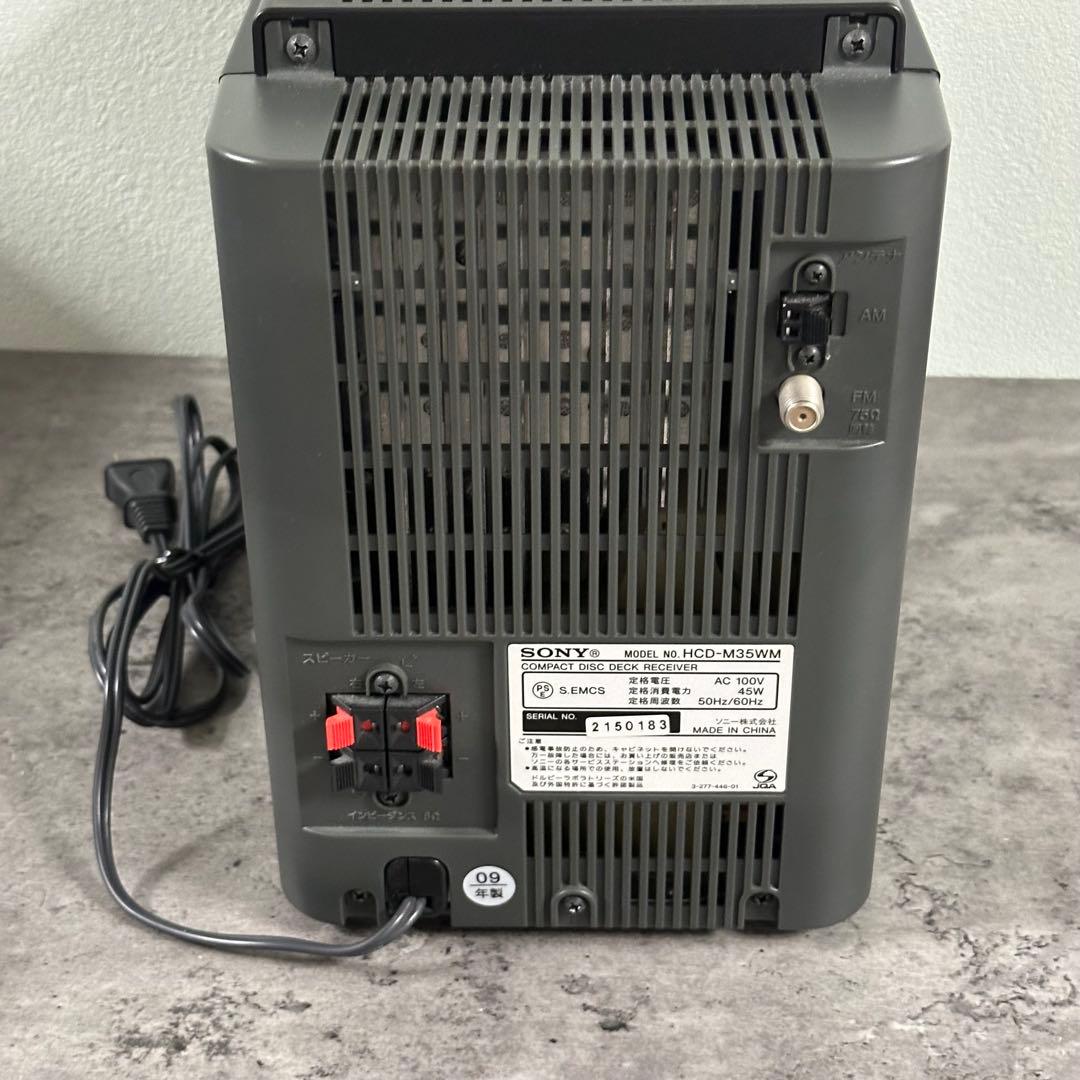 ソニー コンポ HCD-M35WM リモコンスピーカーセット