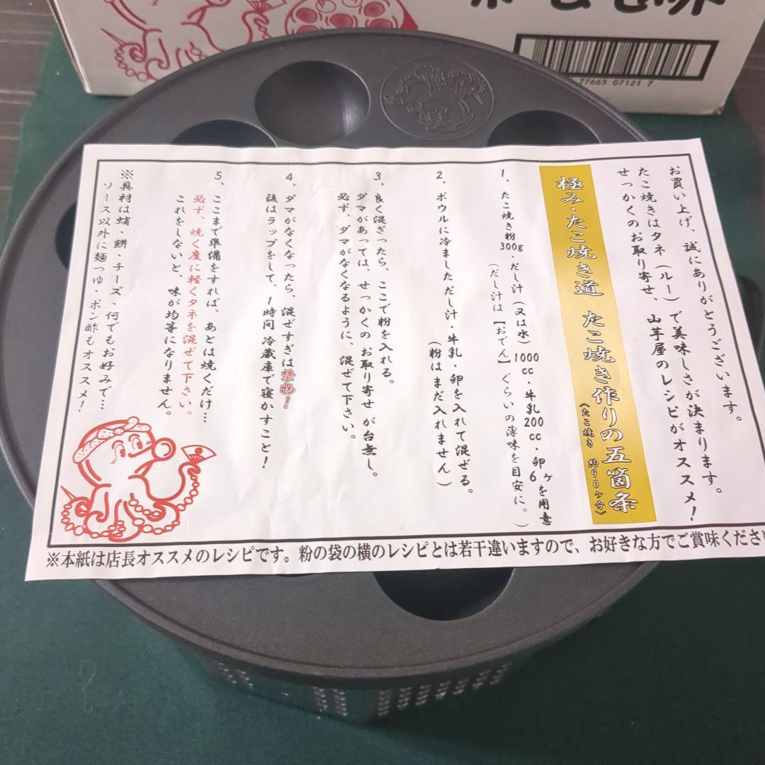 踊るたこ焼き器 18穴 シルバー 家庭用