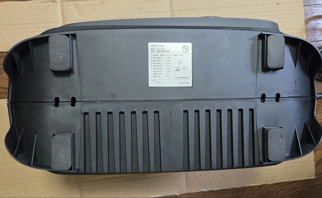 green life 高圧洗浄機　g-wash plus