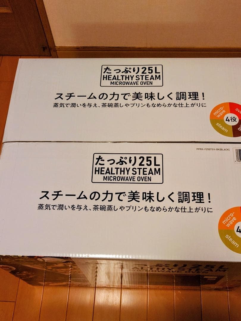 山善オーブンレンジ　HEALTHY STEAM MICROWAVE OVEN