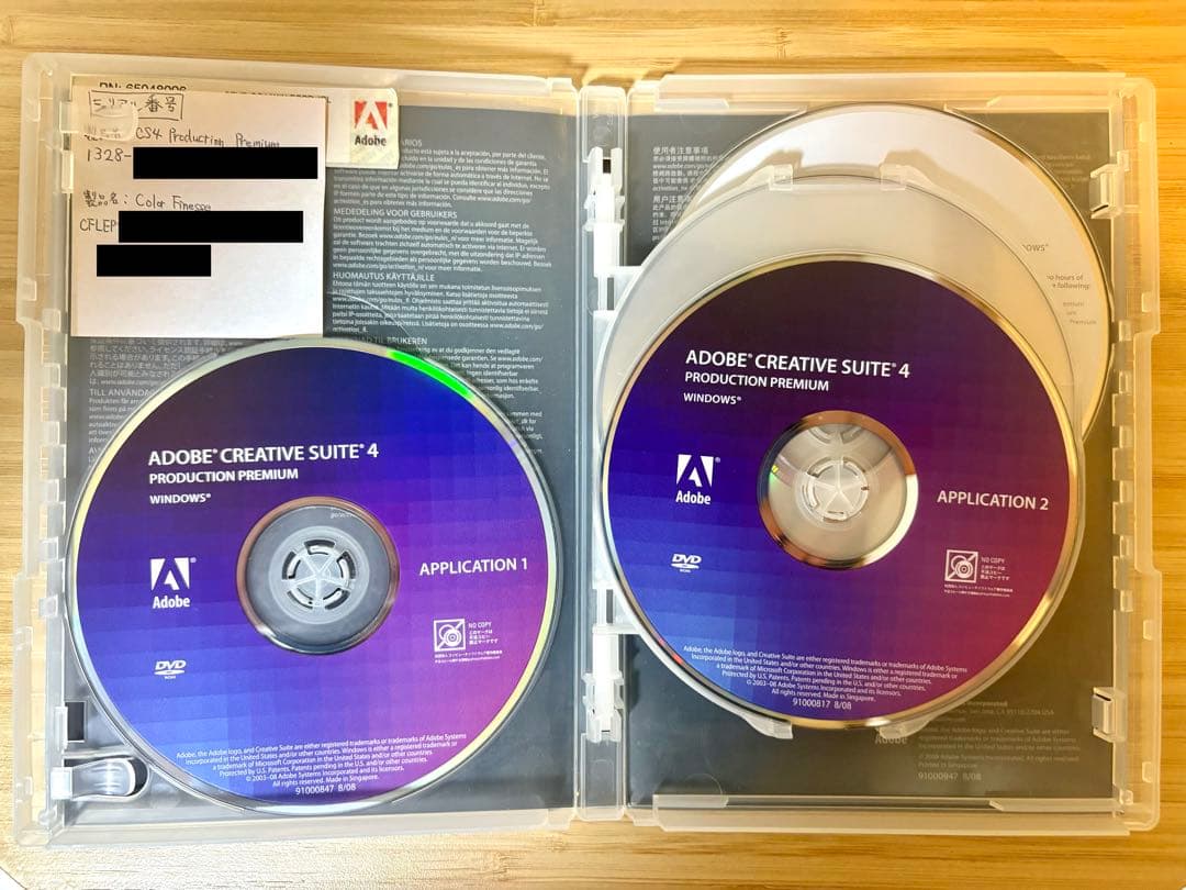 【KO】Adobe Creative Suite 4 Windows版