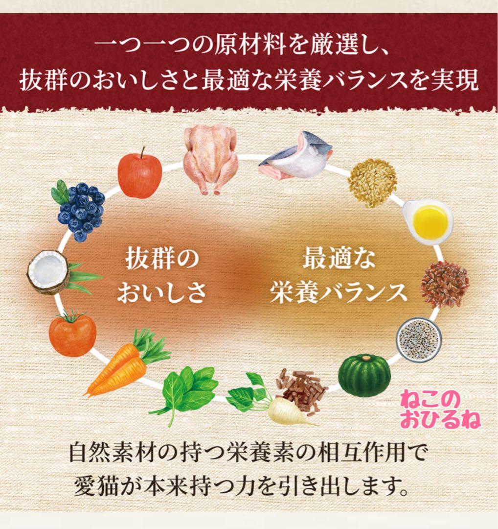 ニュートロシュプレモ　成猫用 　チキン&サーモン/白身魚&チキン　3kg×４袋