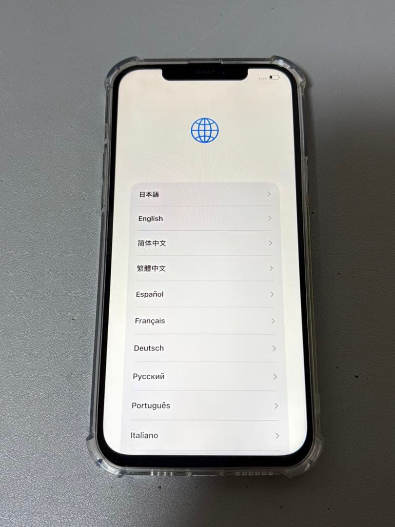 美品 iPhone12 Pro Max 256GB パシフィックブルー