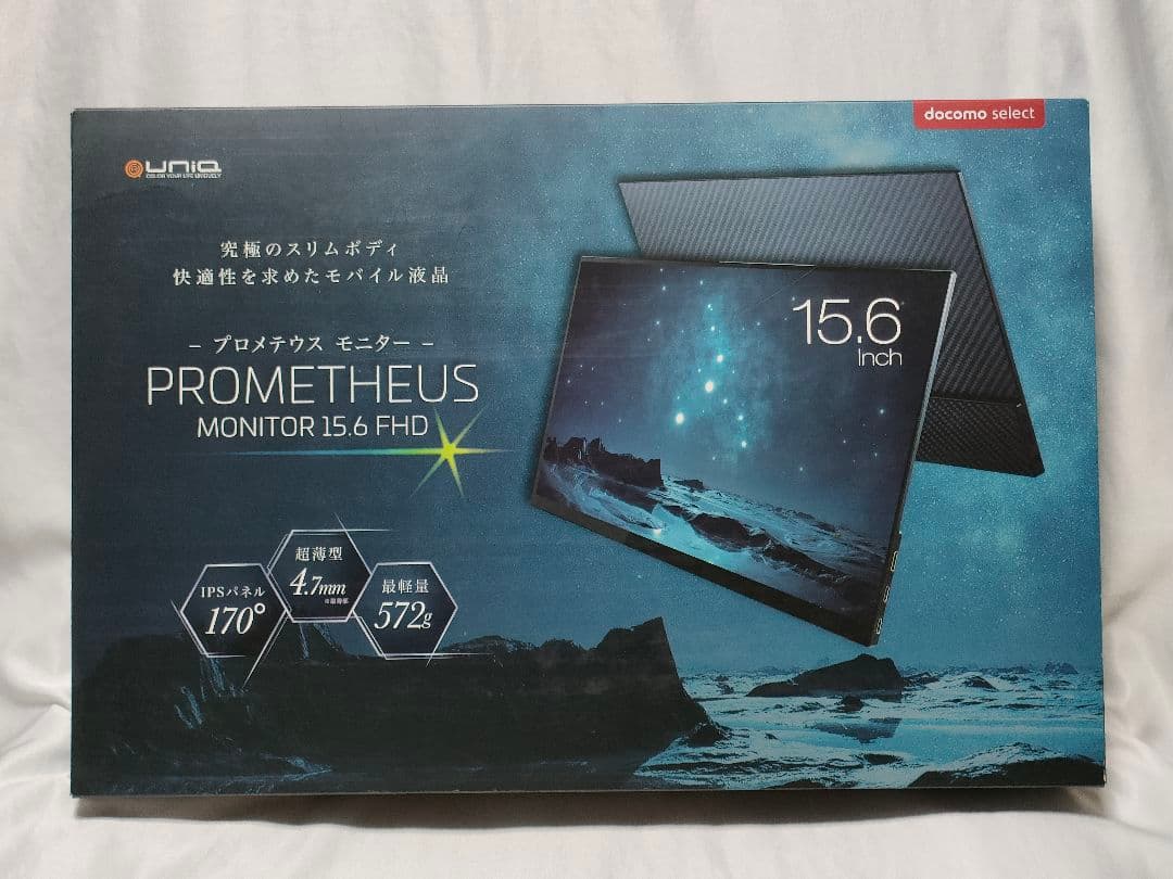 UQ-PM15NTDC　UNIQ　モバイルモニター