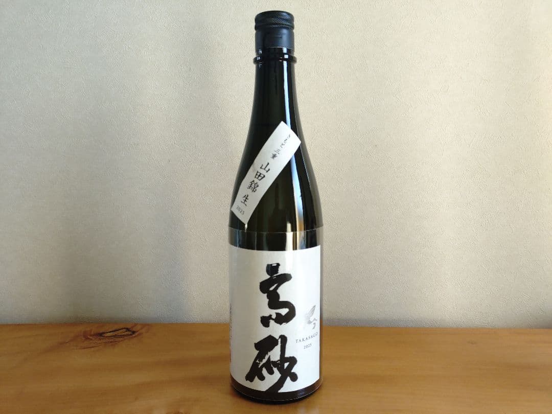 【山田錦で呑む】而今 純米吟醸＆高砂 純米大吟醸（木屋正酒造飲み比べセット）