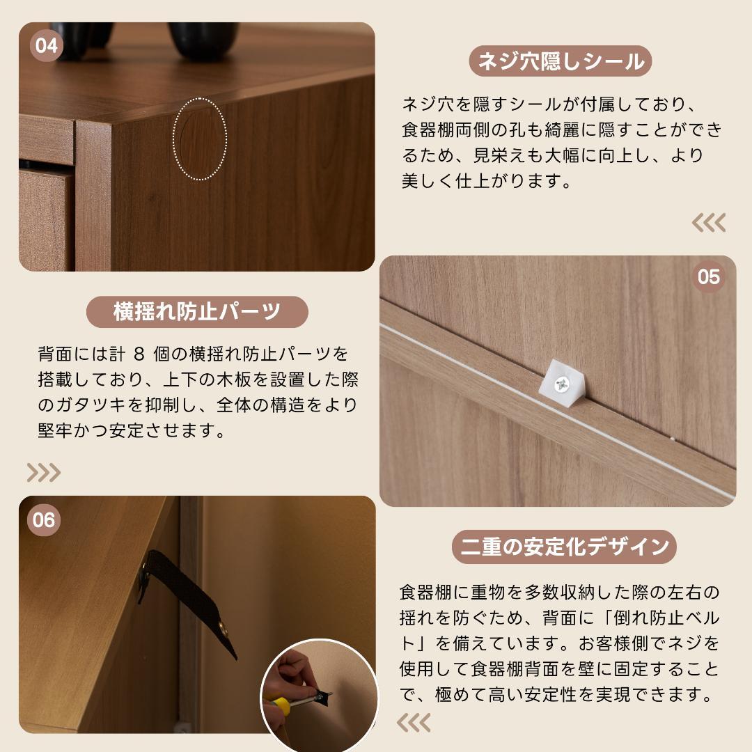 ブラウン 食器棚 収納付き 高さ120㎝ コンパクト カップボード 飾り棚/扉付