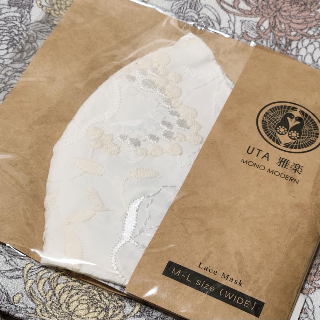 キモノモダン2026福袋　Mサイズ 未使用品