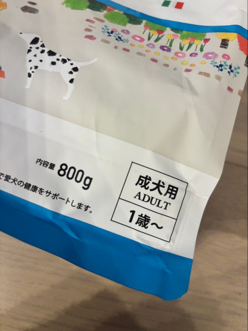 ELMO リッチ イン チキン 800g 20個セット