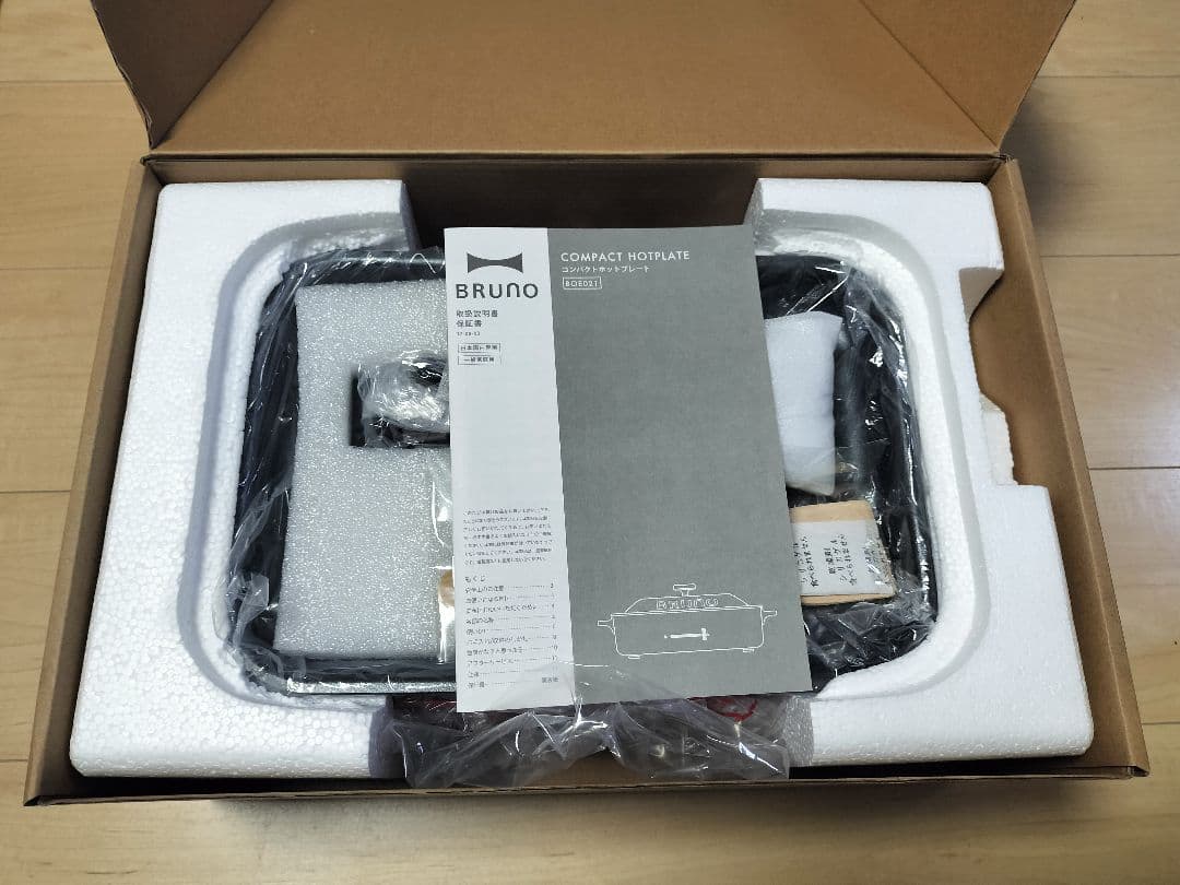 BRUNO コンパクトホットプレート レッド