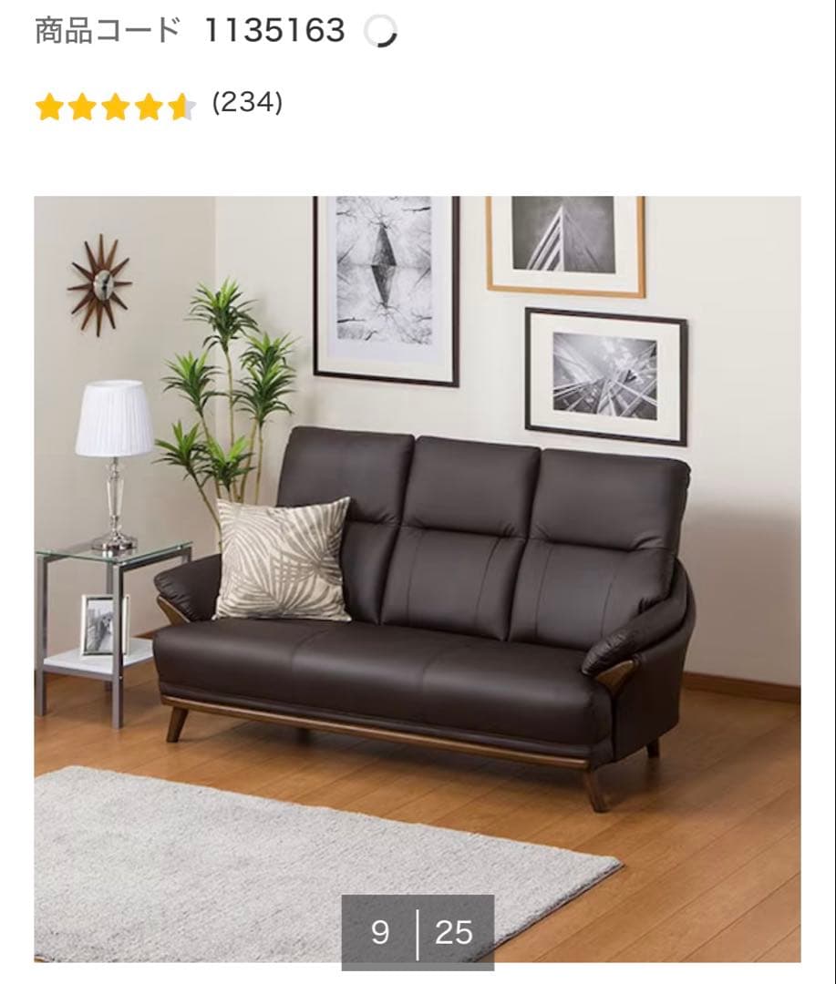 傷・汚れに強い 3人掛けソファ 合皮タイプ (コウテイ3 Nシールド DBR)