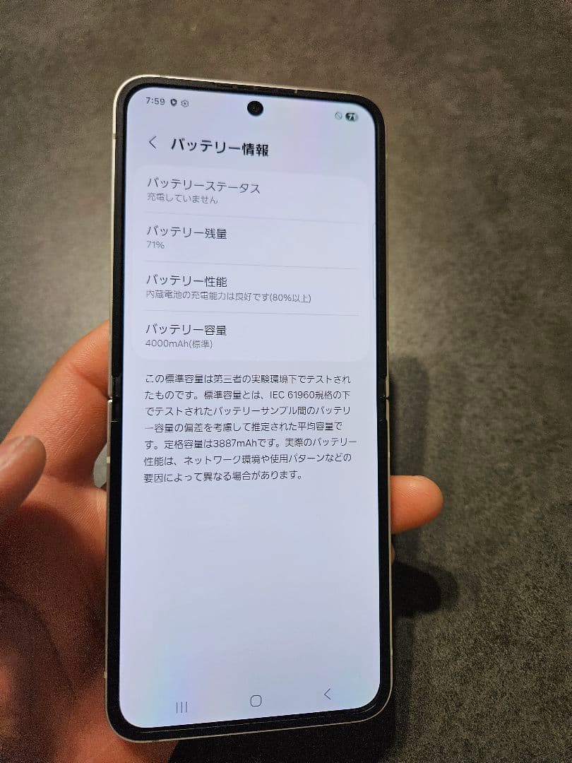 ゲリラ割　Galaxy　FLiP6　SIMフリー　残債なし　国内版　256ギガ