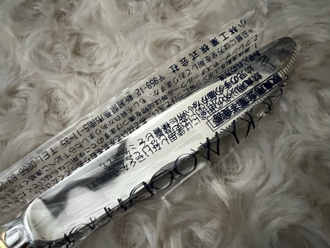 ラッキーウッド　カトラリーセット　エメラルド（金彩）ディナーセット　25本セット