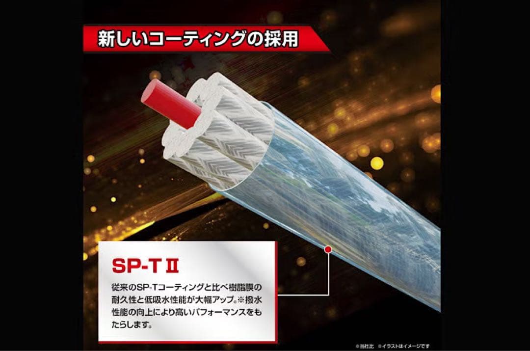 バリバス　アバニ ジギング10×10 マックスパワーPE X9 600m 3号