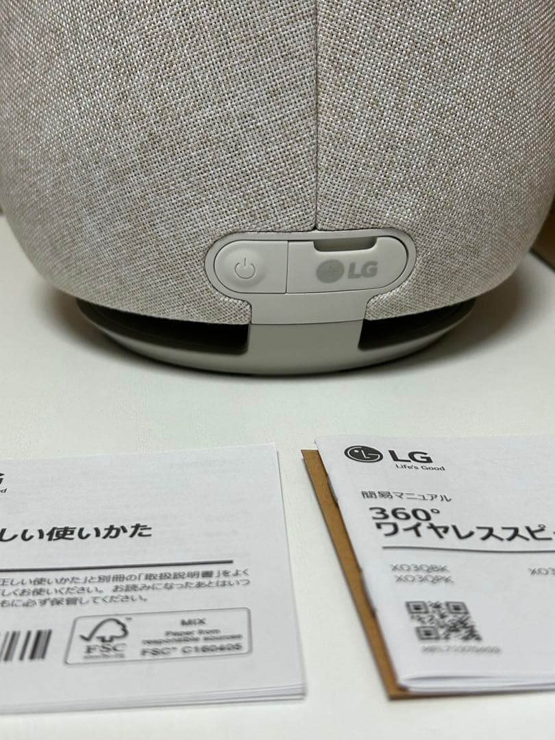 【アウトレット2点セット】LG◇XBOOM360◇XO3◇XO3QBE◇ベージュ