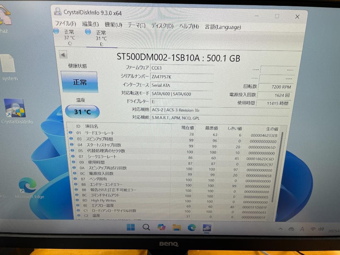 デスクトップPC 水冷クーラー搭載 ASRock X99 Taichi