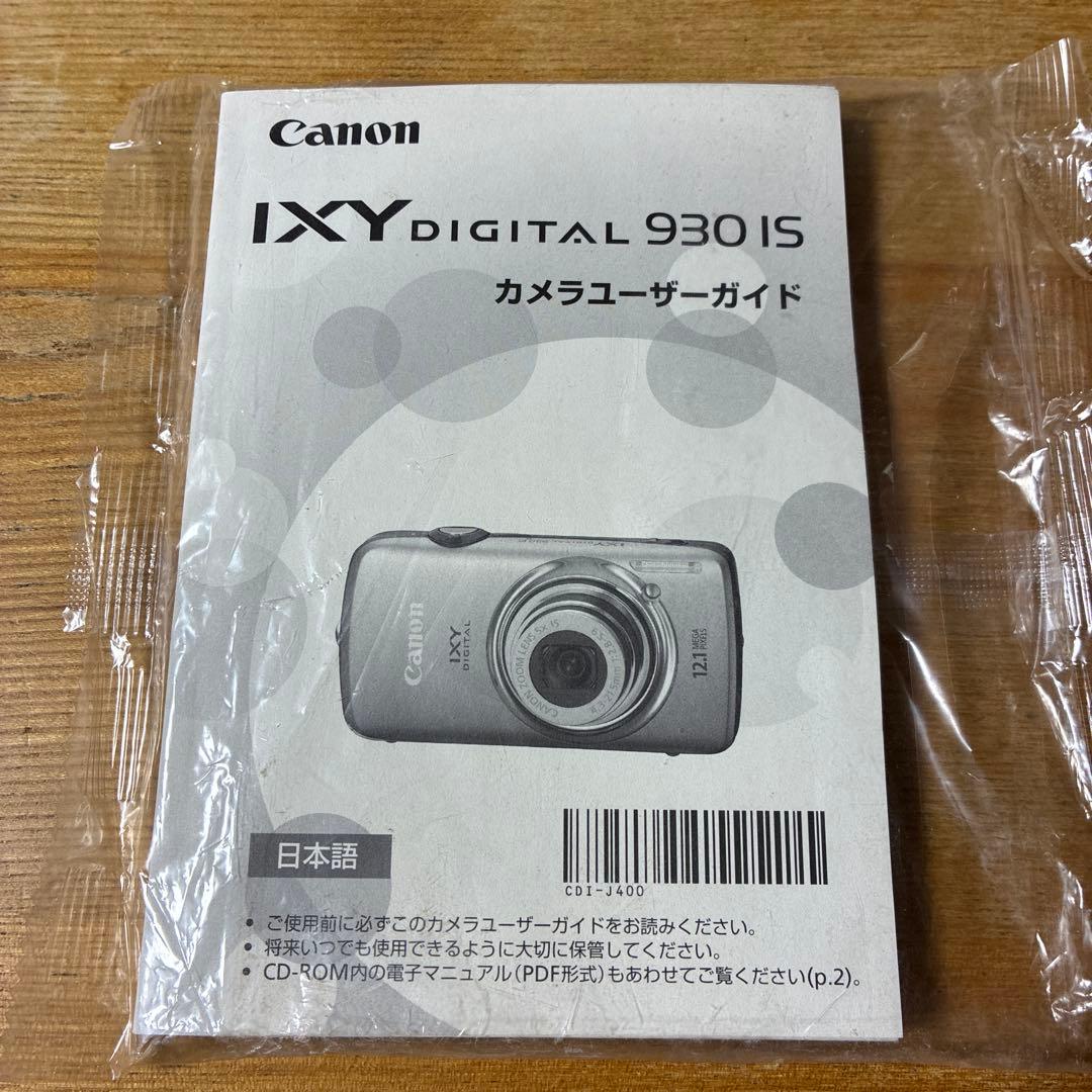 Canon IXY DIGITAL 930 IS ブルー