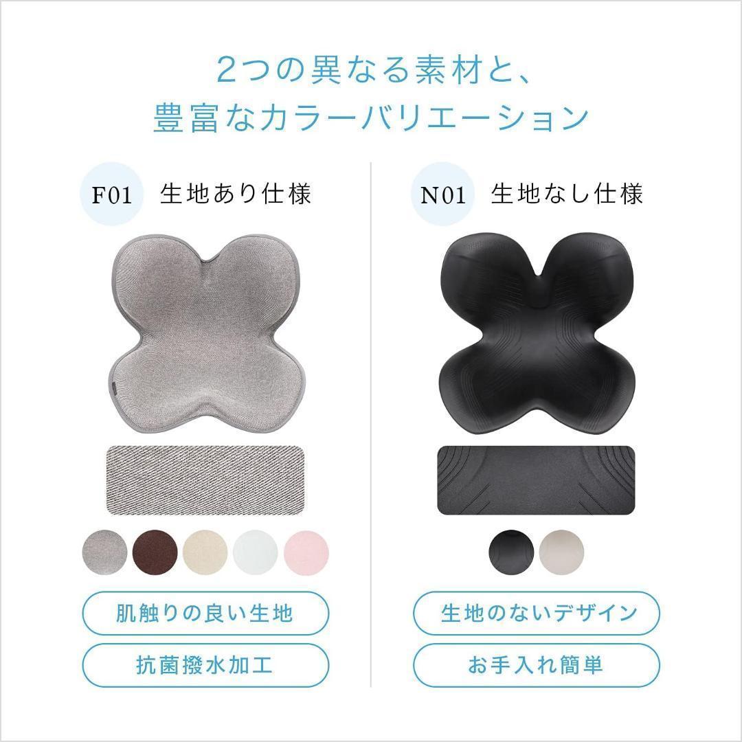 スタイル スタンダード 座椅子 ネイビー F01 MTG 純正品 姿勢矯正 骨盤