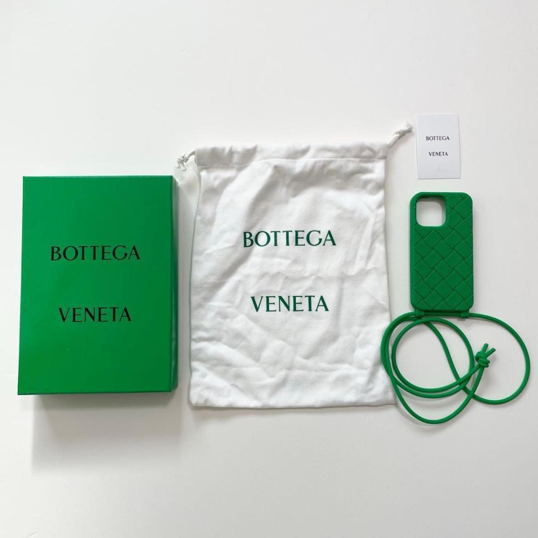 ボッテガヴェネタ iPhone13 Pro アイフォンケース 緑 新品未使用