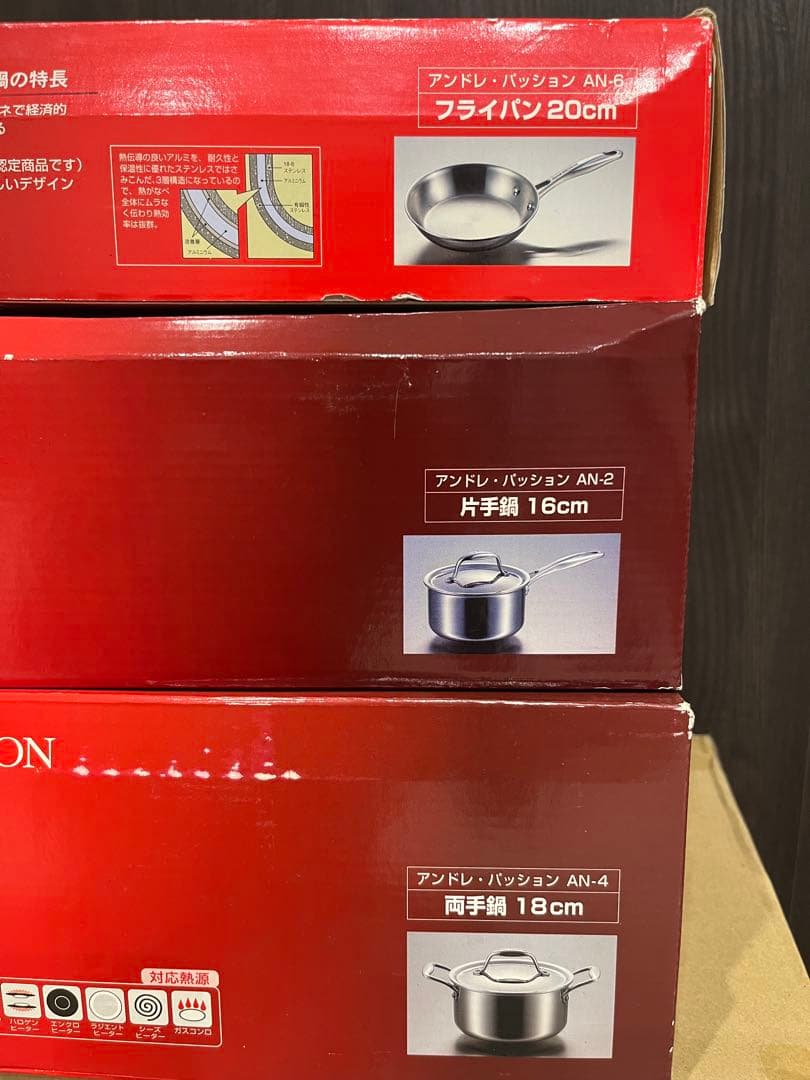 André PACHONステンレスフライパン鍋セット16-18-20cmIH対応