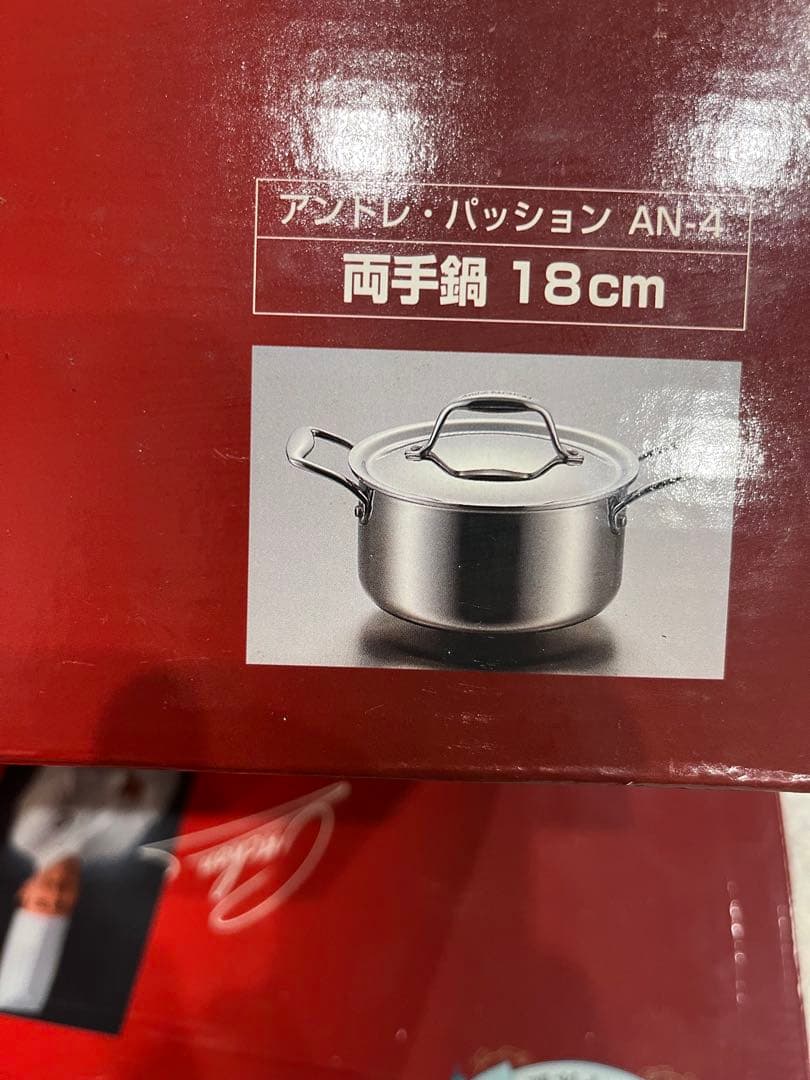 André PACHONステンレスフライパン鍋セット16-18-20cmIH対応