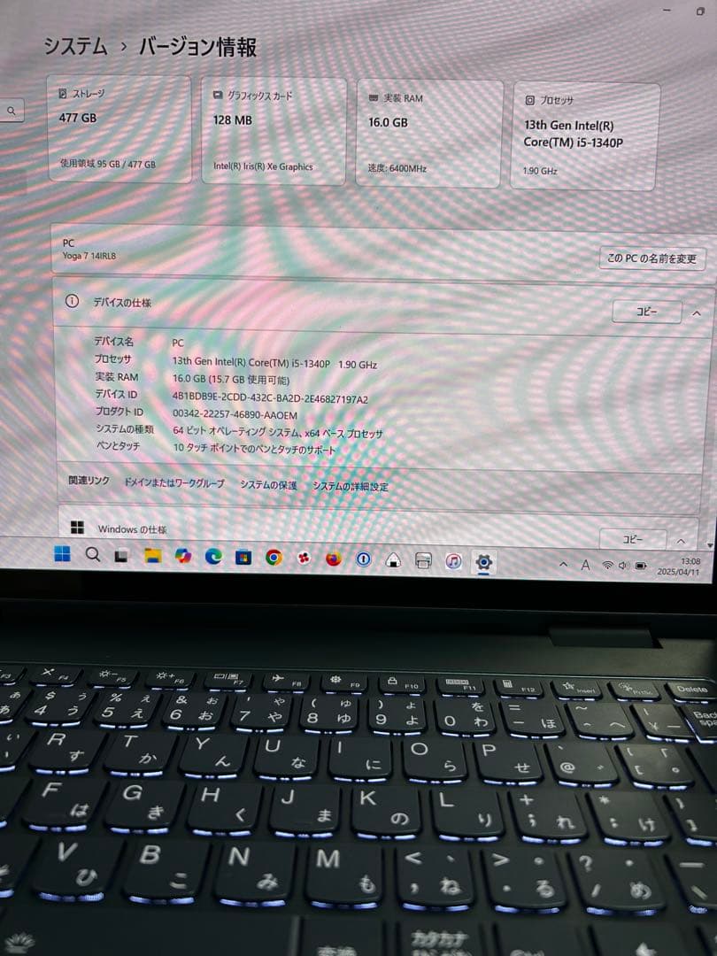 美品 Lenovo Yoga 7 14IRL8 i5/16GB/512GB 元箱